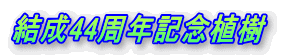 蕿RLOA